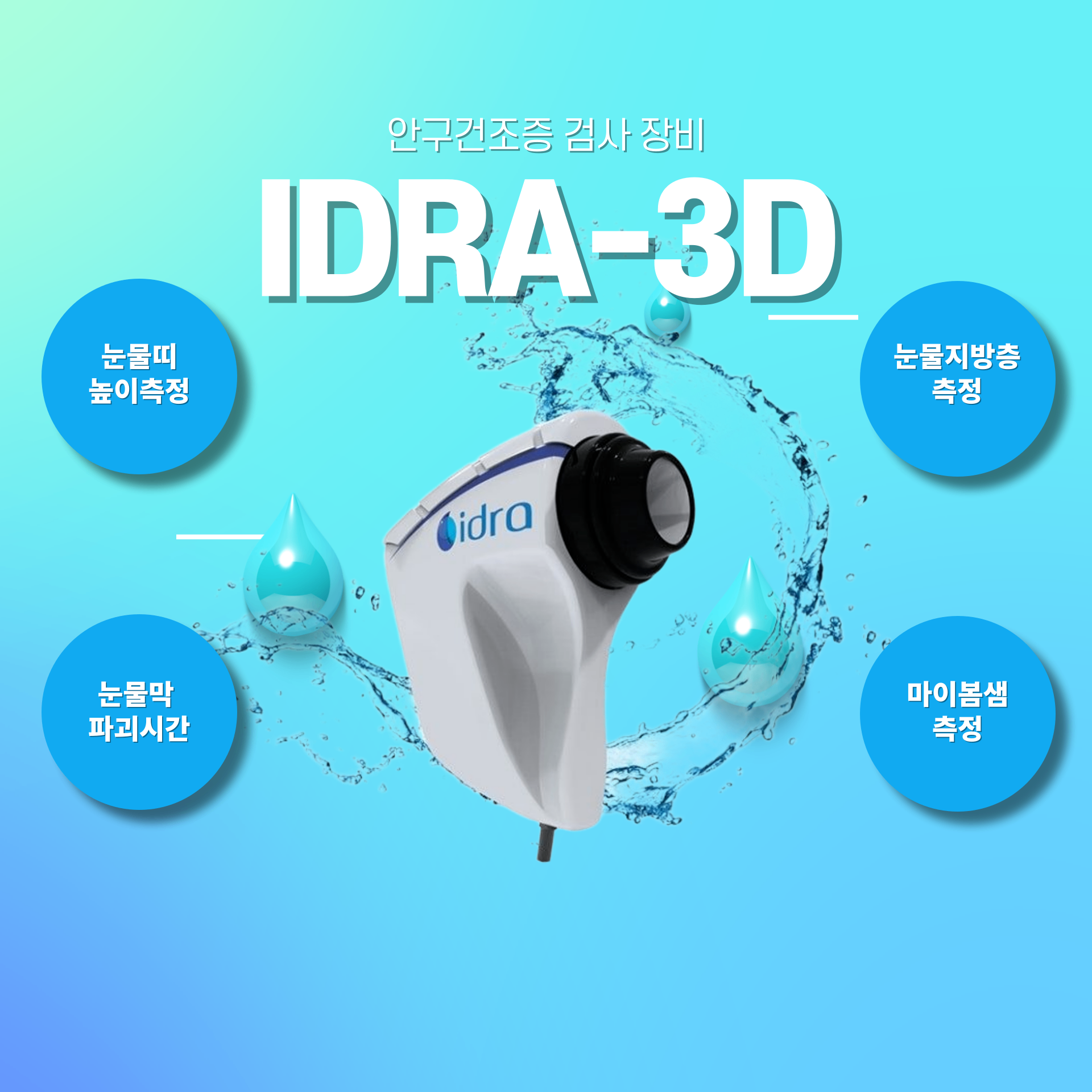 제목을-입력해주세요_-001 (2).png