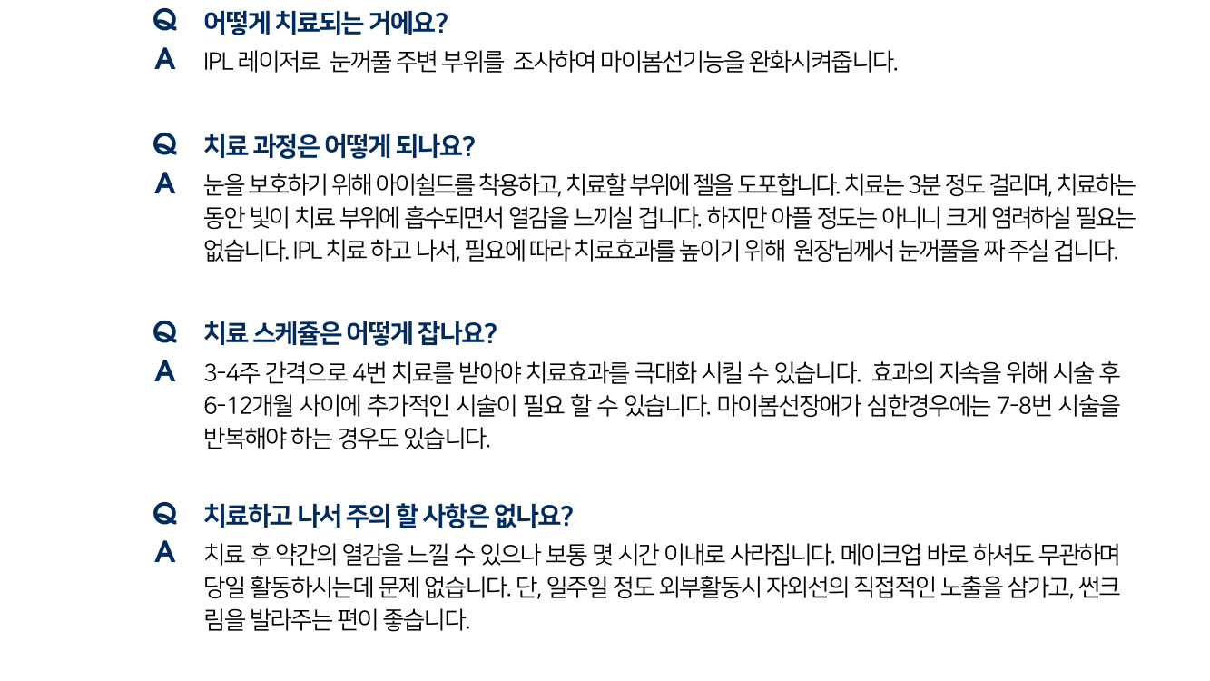 화면 캡처 2025-08-12 152153.png