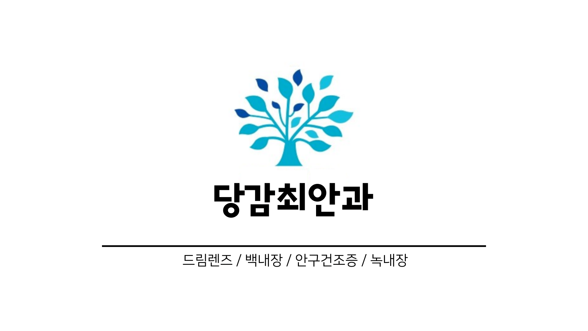 제목을-입력해주세요_-001.png