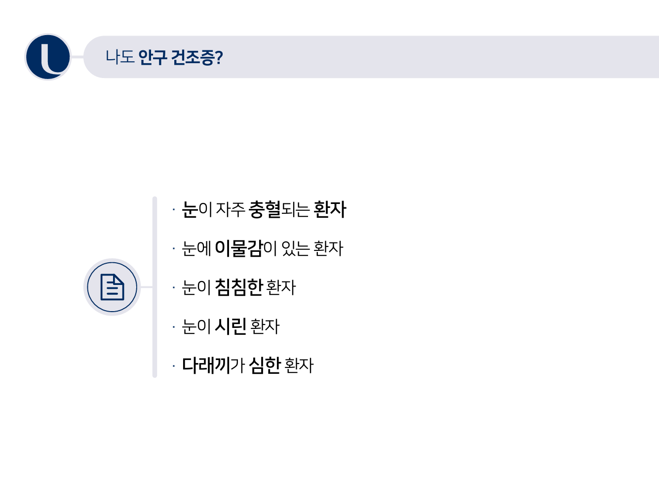 화면 캡처 2025-08-12 152018.png